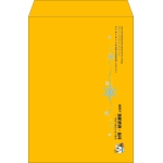【既製品】角2(240x332mm)（〒枠なし）