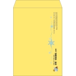 【既製品】角2(240x332mm)（〒枠なし）