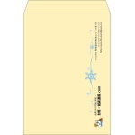 【既製品】角2(240x332mm)（〒枠なし）