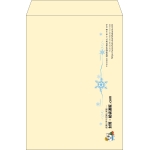 【既製品】角2(240x332mm)（〒枠なし）