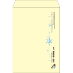 【既製品】角2(240x332mm)（〒枠なし）