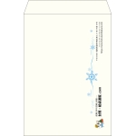 【既製品】角2(240x332mm)（〒枠なし）