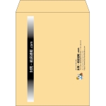 【既製品】角5(190x240mm)（〒枠なし）