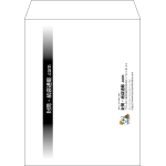 【既製品】角5(190x240mm)（〒枠なし）
