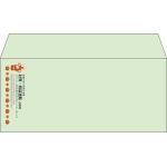【既製品】洋4(235x105mm)（〒枠なし）
