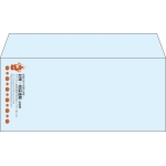 【既製品】洋4(235x105mm)（〒枠なし）