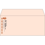 【既製品】洋4(235x105mm)（〒枠なし）