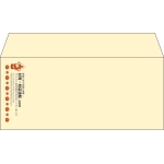 【既製品】洋4(235x105mm)（〒枠なし）