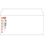 【既製品】洋4(235x105mm)（〒枠なし）