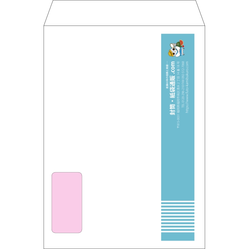 【オリジナル封筒】角2窓付き(240x332mm)（〒枠なし）