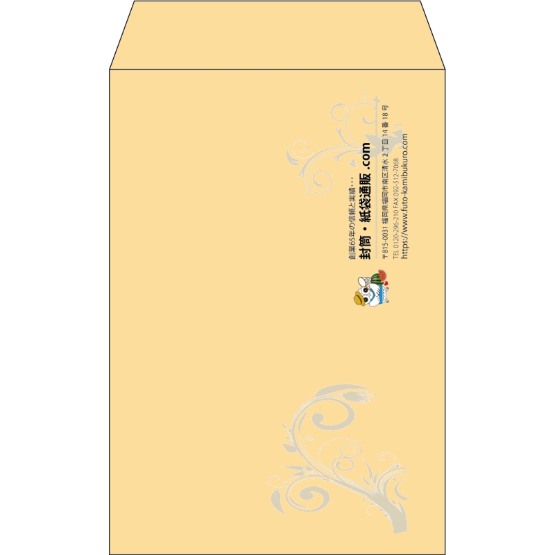 【既製品】角7(142x205mm)（〒枠なし）
