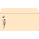 【既製品】洋4(235x105mm)（〒枠なし）
