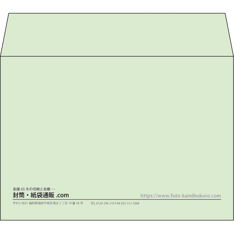 【既製品】洋2(162x114mm)（〒枠なし）