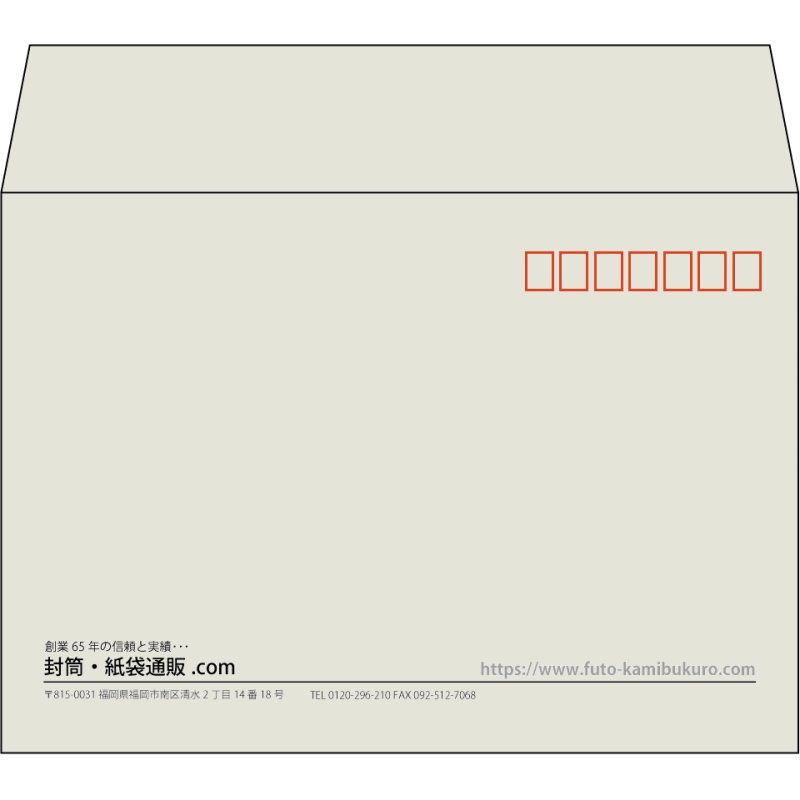 【既製品】洋2(162x114mm)（〒枠あり）