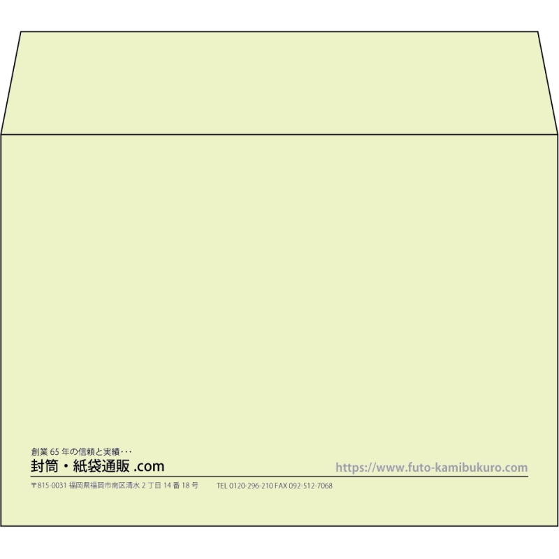 【既製品】洋2(162x114mm)（〒枠なし）