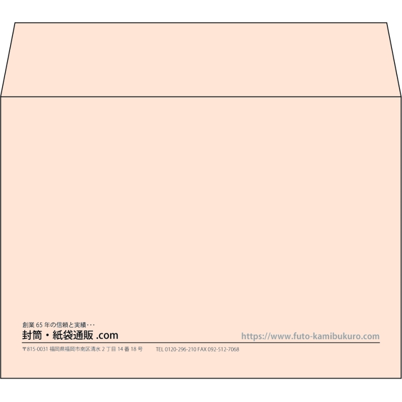 【既製品】洋2(162x114mm)（〒枠なし）