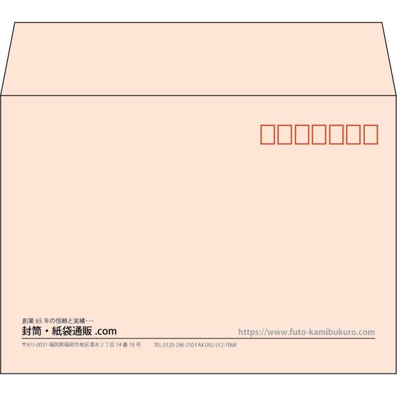 【既製品】洋2(162x114mm)（〒枠あり）