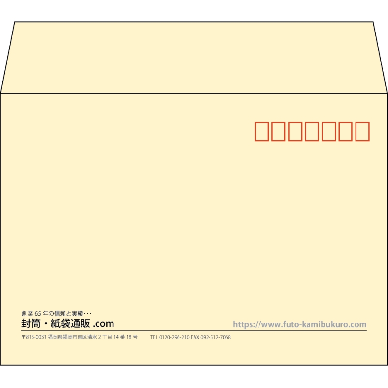 【既製品】洋2(162x114mm)（〒枠あり）