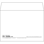 【既製品】洋2(162x114mm)（〒枠なし）