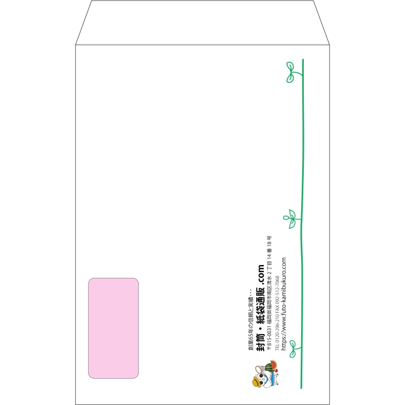 【オリジナル封筒】角20窓付き(229x324mm)（〒枠なし）