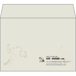 【既製品】洋2(162x114mm)（〒枠なし）