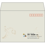 【既製品】洋2(162x114mm)（〒枠あり）