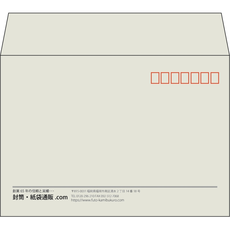 【既製品】洋2(162x114mm)（〒枠あり）