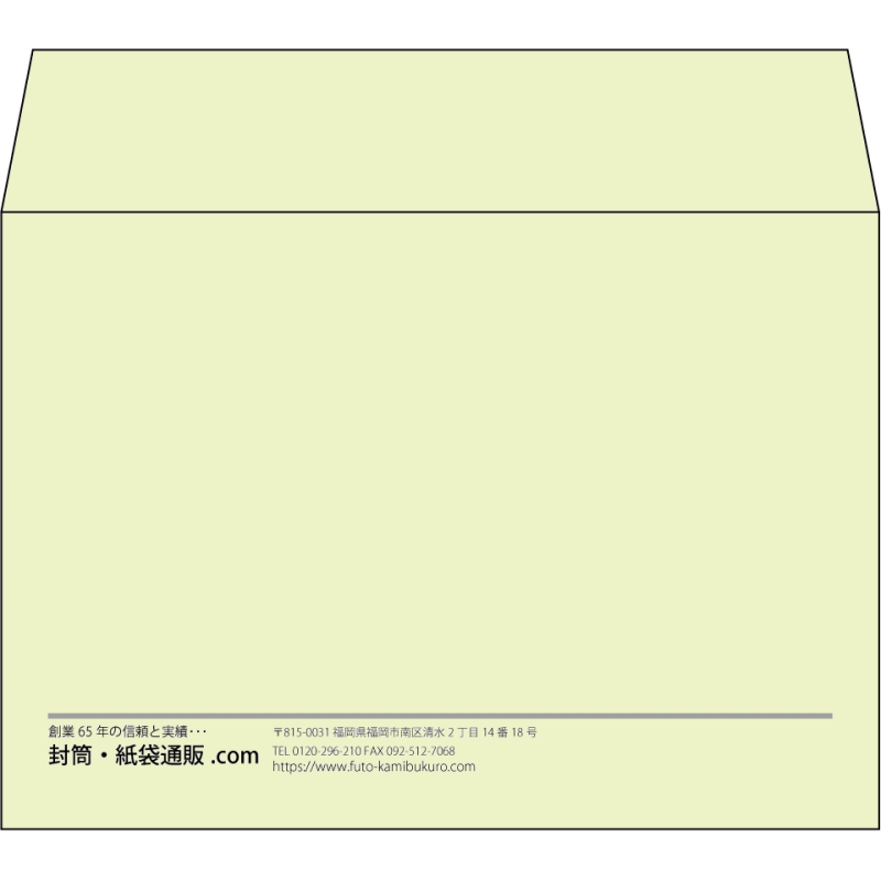 【既製品】洋2(162x114mm)（〒枠なし）