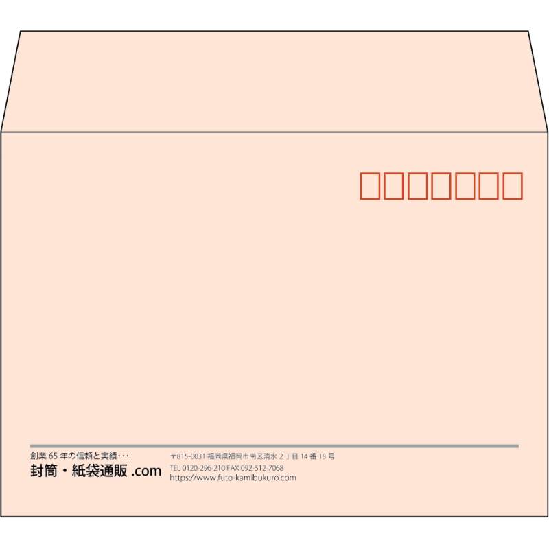 【既製品】洋2(162x114mm)（〒枠あり）