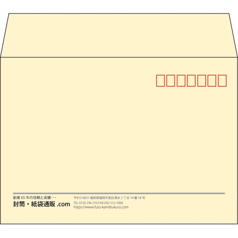 【既製品】洋2(162x114mm)（〒枠あり）