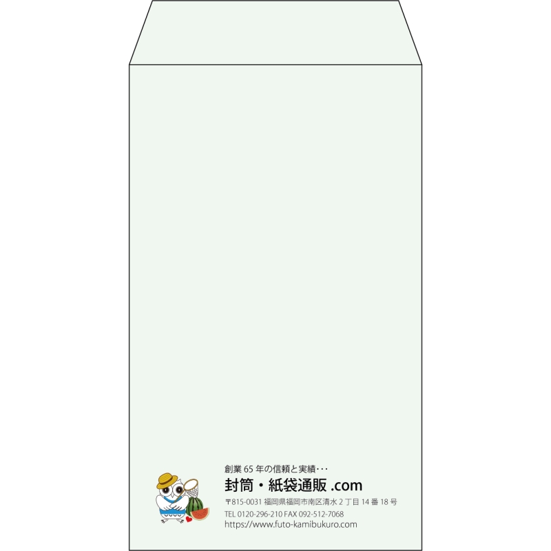 【既製品】角8(119x197mm)（〒枠なし）