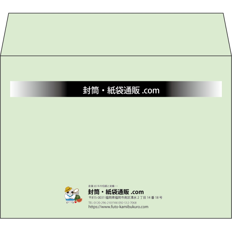 【既製品】洋2(162x114mm)（〒枠なし）