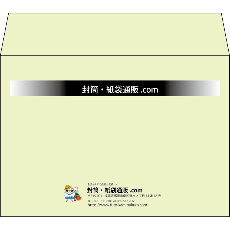 【既製品】洋2(162x114mm)（〒枠なし）