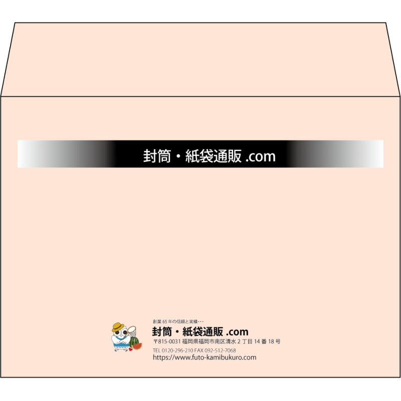 【既製品】洋2(162x114mm)（〒枠なし）