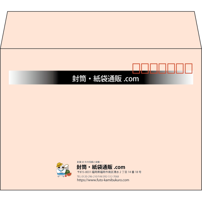 【既製品】洋2(162x114mm)（〒枠あり）
