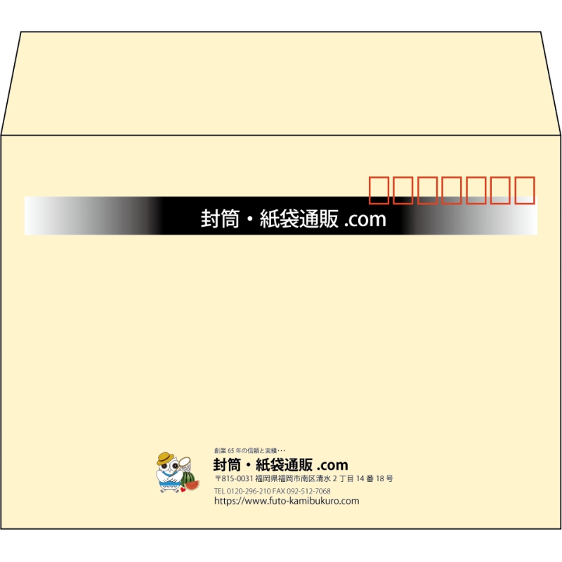 【既製品】洋2(162x114mm)（〒枠あり）