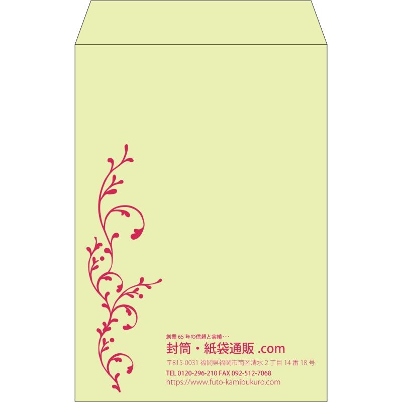 【既製品】角20(229x324mm)（〒枠なし）