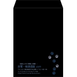 【既製品】角2(240x332mm)（〒枠なし）