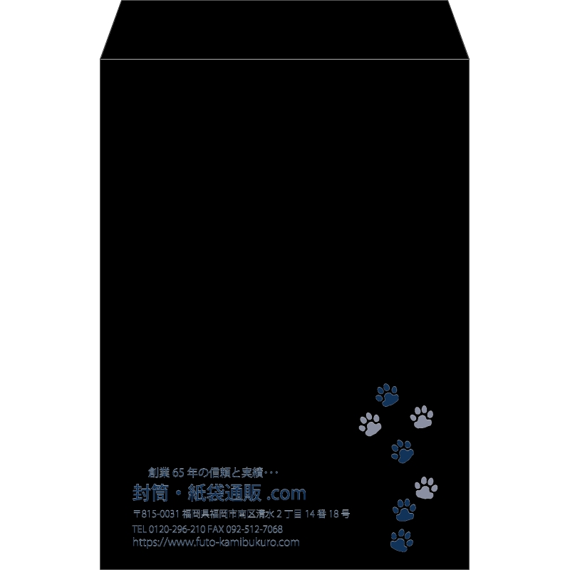 【既製品】角2(240x332mm)（〒枠なし）