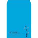 【既製品】角2(240x332mm)（〒枠なし）