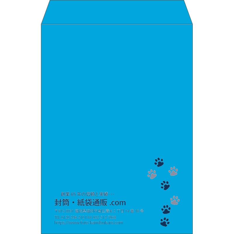 【既製品】角2(240x332mm)（〒枠なし）