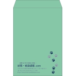 【既製品】角2(240x332mm)（〒枠なし）