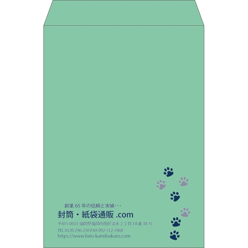 【既製品】角2(240x332mm)（〒枠なし）