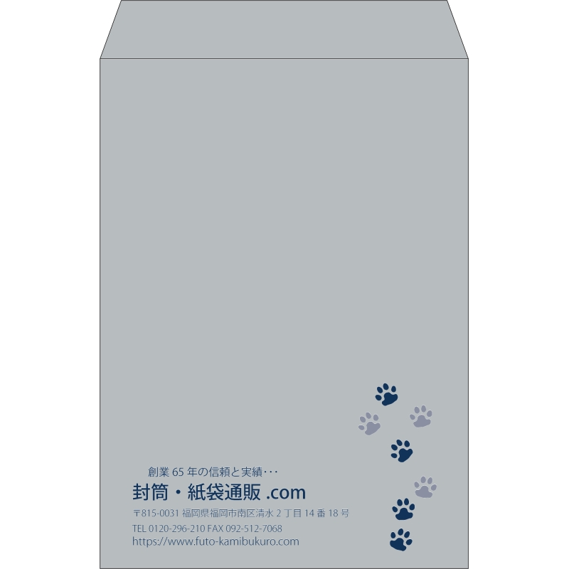 【既製品】角2(240x332mm)（〒枠なし）