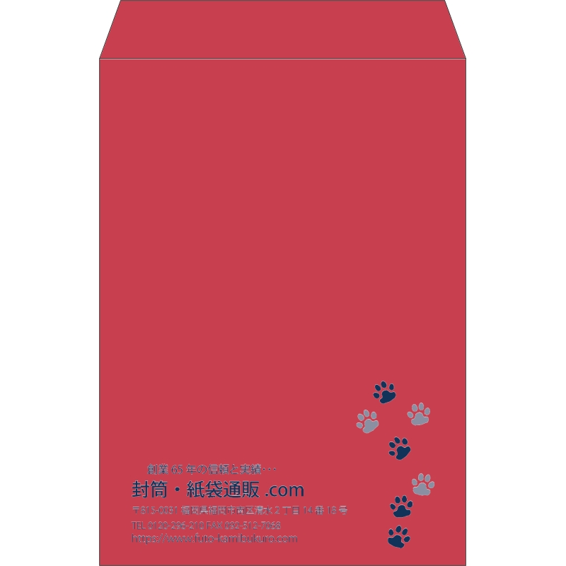 【既製品】角2(240x332mm)（〒枠なし）