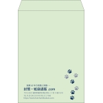 【既製品】角2(240x332mm)（〒枠なし）