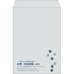 【既製品】角2(240x332mm)（〒枠なし）