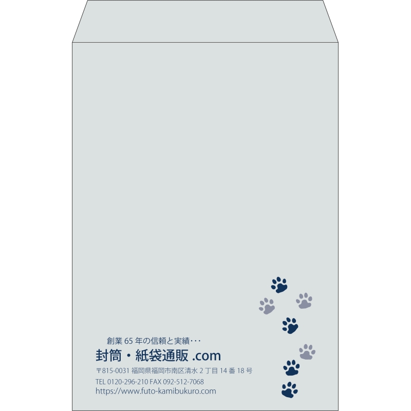 【既製品】角2(240x332mm)（〒枠なし）