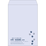 【既製品】角2(240x332mm)（〒枠なし）