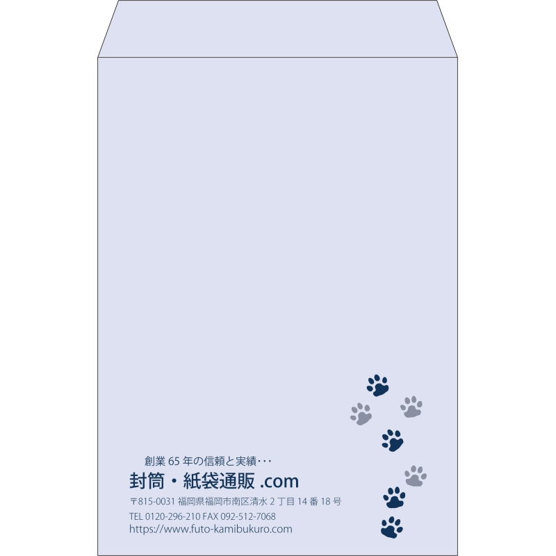 【既製品】角2(240x332mm)（〒枠なし）